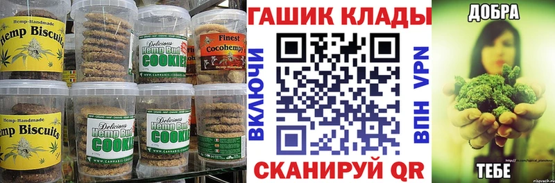 где купить наркоту  Берёзовка  Cannafood конопля 
