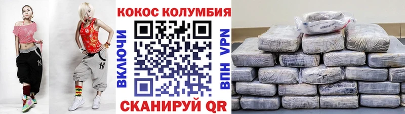 Кокаин Перу  Берёзовка 