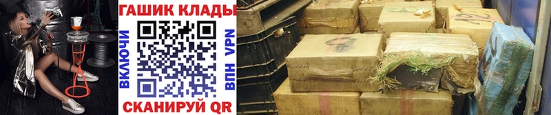 ГАШИШ хэш  Берёзовка 