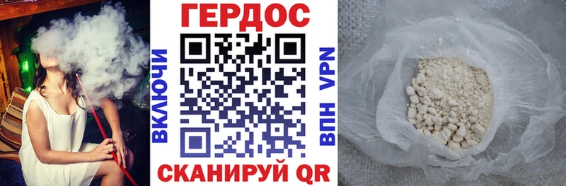 купить закладку  Берёзовка  Героин Heroin 