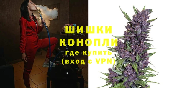 стафф Абдулино
