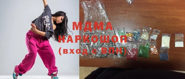 стафф Абдулино