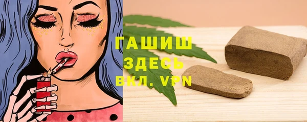 стафф Абдулино