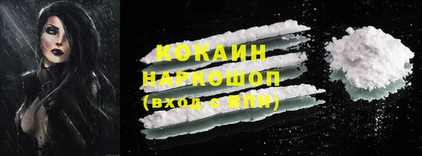 стафф Абдулино