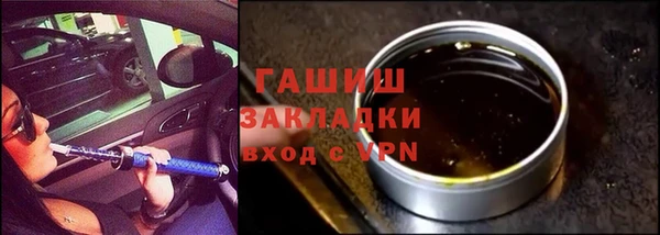стафф Абдулино
