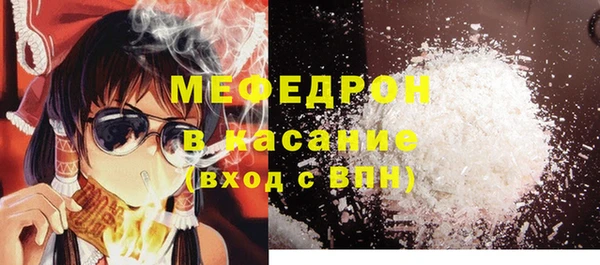 стафф Абдулино