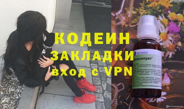 ешки Абаза