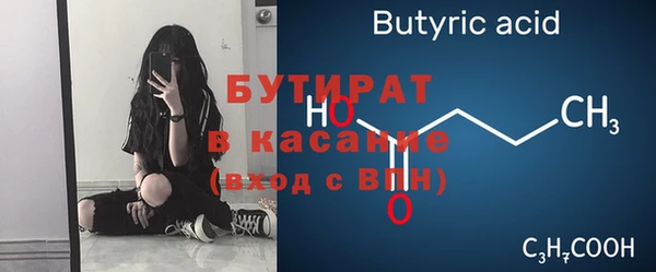 ешки Абаза
