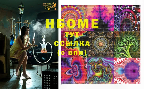стафф Абдулино