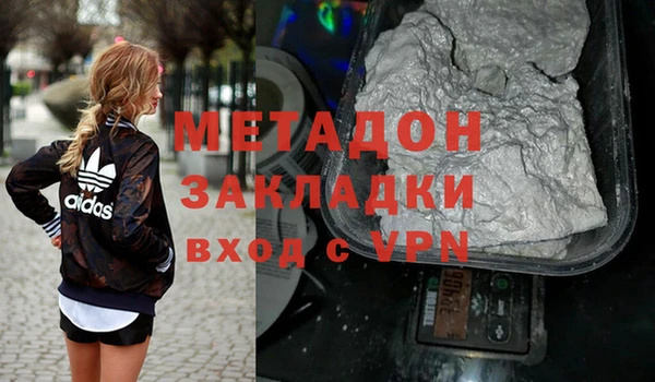 стафф Абдулино