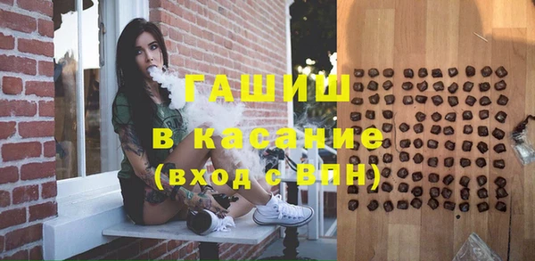 прущие крисы Абинск