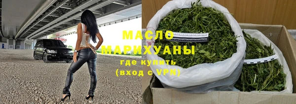 дистиллят марихуана Алзамай