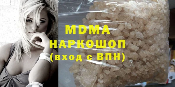 экстази Алексин