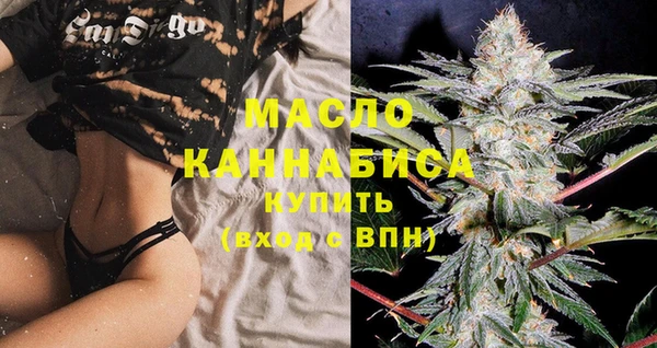 стафф Абдулино