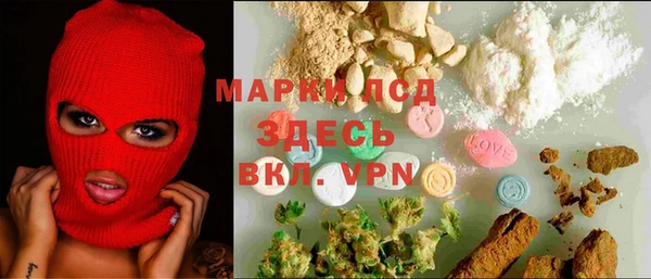 стафф Абдулино