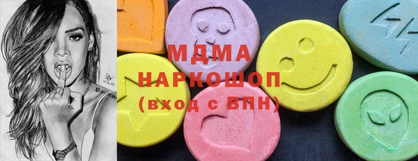 экстази Алексин