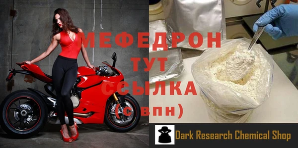 стафф Абдулино