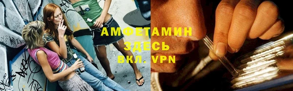 прущие крисы Абинск