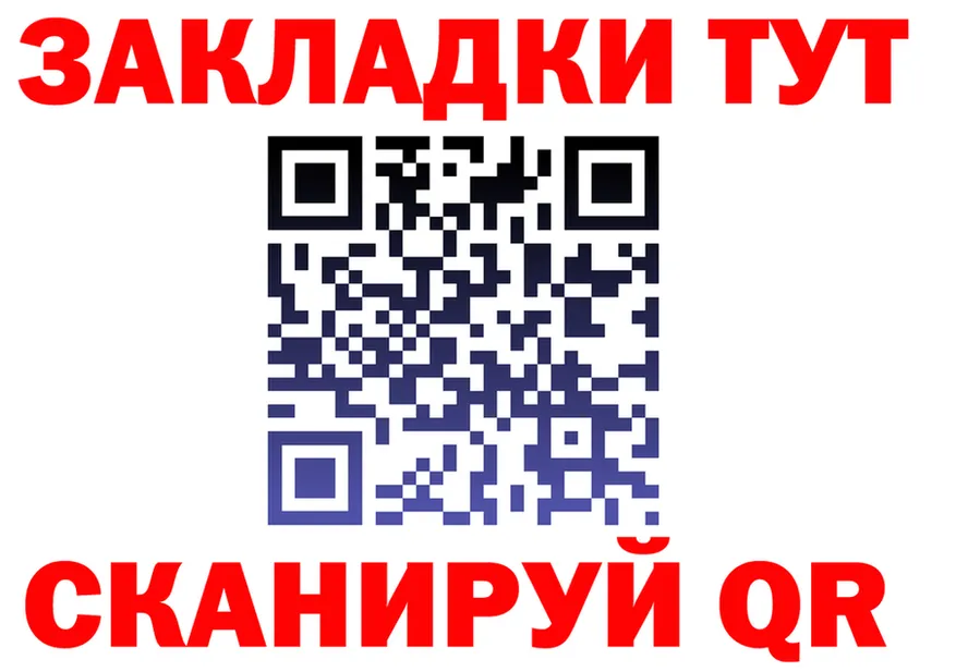 БУТИРАТ вода вход это mega Берёзовка