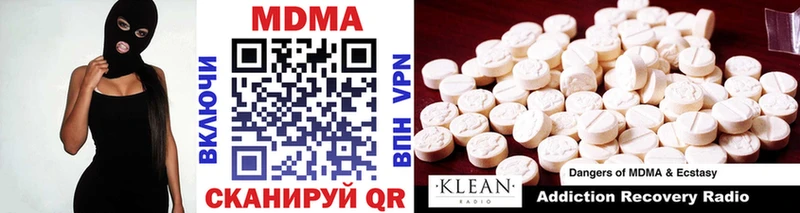 купить наркотики сайты  это наркотические препараты  MDMA crystal  Берёзовка  мега  