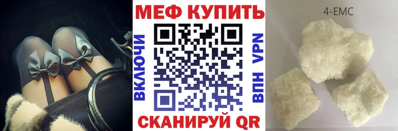 Мефедрон мяу мяу  KRAKEN зеркало  Берёзовка 