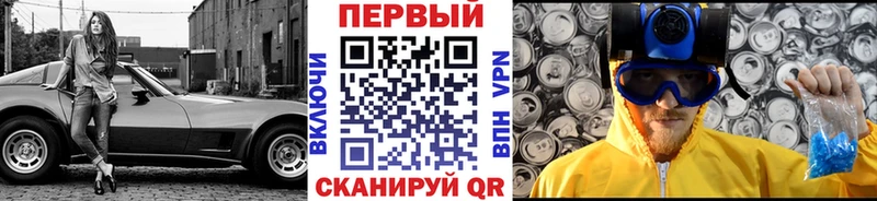 магазин    hydra зеркало  Метамфетамин Декстрометамфетамин 99.9%  Берёзовка 