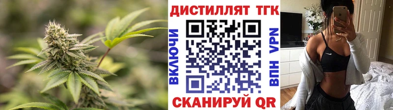 Дистиллят ТГК Wax  Берёзовка 